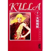 KILLA(2)（講談社） [電子書籍]