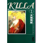 KILLA(3)（講談社） [電子書籍]
