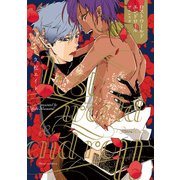 ロストワールドエンドロール:ブルレスカ【特典付き】（KADOKAWA） [電子書籍]
