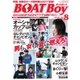 BOAT Boy（ボートボーイ）スタンダードデジタル版 2017年8月号（日本レジャーチャンネル） [電子書籍]