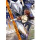 シンギュラリティは雲をつかむ(1)（講談社） [電子書籍]