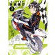 トップウGP(2)（講談社） [電子書籍]