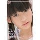 フェアリーテイル 尾野寺みさ Part.05(Ver2.0)（アイマックス） [電子書籍]