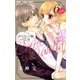 コーヒー＆バニラ 6（小学館） [電子書籍]