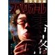 ビッグコミックスペリオール 2017年15号（2017年7月14日発売）（小学館） [電子書籍]