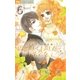 薔薇咲くお庭でお茶会を 6（小学館） [電子書籍]