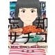 忘却のサチコ 10（小学館） [電子書籍]