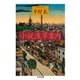 小説 浅草案内（筑摩書房） [電子書籍]