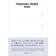 ggg Books 116 色部義昭（DNPアートコミュニケーションズ） [電子書籍]