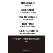 ggg Books 120 NOSIGNER（DNPアートコミュニケーションズ） [電子書籍]