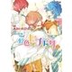 虹色セプテッタ(2)（アース・スターエンターテイメント） [電子書籍]