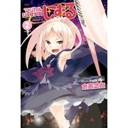 マジカルシェフ少女しずる(2)（アース・スターエンターテイメント） [電子書籍]