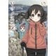 ヤマノススメ10（アース・スター エンターテイメント） [電子書籍]