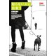 知らない人に出会う (TEDブックス)（朝日出版社） [電子書籍]