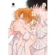 何も言わない(1)（一迅社） [電子書籍]