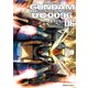 機動戦士ガンダム U.C.0096 ラスト・サン（6）（KADOKAWA） [電子書籍]