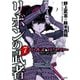 ガールズ＆パンツァー リボンの武者 7（KADOKAWA） [電子書籍]