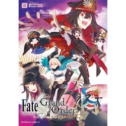 ヨドバシ Com Fate Grand Order コミックアラカルト Vii Kadokawa 電子書籍 通販 全品無料配達