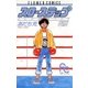スローステップ 5（小学館） [電子書籍]