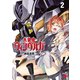 人狼機ウィンヴルガ 2 （秋田書店） [電子書籍]