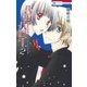 ハローハロー NEXT KINGDOM(2)（白泉社） [電子書籍]
