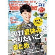 YokohamaWalker横浜ウォーカー　2017　8月号（KADOKAWA） [電子書籍]