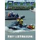 ポリスマガジン 17年8月号（バック・アップ） [電子書籍]