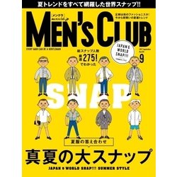 ヨドバシ.com - MEN'S CLUB (メンズクラブ) 2017年9月号（ハースト婦人画報社） [電子書籍] 通販【全品無料配達】