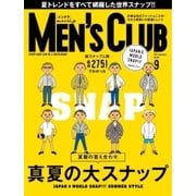 MEN’S CLUB (メンズクラブ) 2017年9月号（ハースト婦人画報社） [電子書籍]