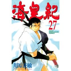 ヨドバシ Com 海皇紀 27 講談社 電子書籍 通販 全品無料配達