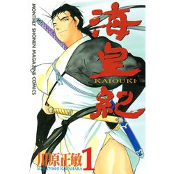 ヨドバシ Com 海皇紀 1 講談社 電子書籍 通販 全品無料配達