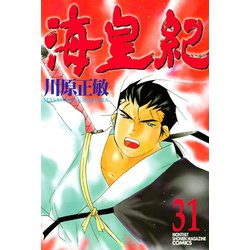 ヨドバシ Com 海皇紀 31 講談社 電子書籍 通販 全品無料配達