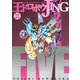 王ドロボウJING新装版(5)（講談社） [電子書籍]