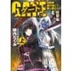 ゲート―自衛隊 彼の地にて、斯く戦えり〈4〉総撃編(上)（アルファポリス） [電子書籍]