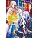 聖女の結婚（アルファポリス） [電子書籍]