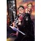 邪神に転生したら配下の魔王軍がさっそく滅亡しそうなんだが、どうすればいいんだろうか3（アルファポリス） [電子書籍]