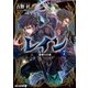 レイン7 星祭りの夜（アルファポリス） [電子書籍]