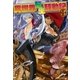異世界転生騒動記3（アルファポリス） [電子書籍]