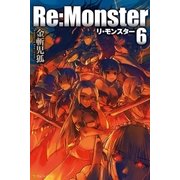 Re:Monster6（アルファポリス） [電子書籍]