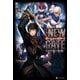 THE NEW GATE07 瘴魔の胎動（アルファポリス） [電子書籍]