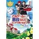 乙女ゲームの悪役なんてどこかで聞いた話ですが2（アルファポリス） [電子書籍]