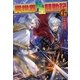 異世界転生騒動記6（アルファポリス） [電子書籍]