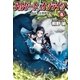 アルゲートオンライン 侍が参る異世界道中6（アルファポリス） [電子書籍]