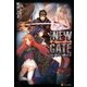 THE NEW GATE08 神刀の継承者（アルファポリス） [電子書籍]