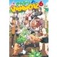 のんびりVRMMO記6 （アルファポリス） [電子書籍]