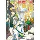 異世界に行ったら魔物使いになりました！3 （アルファポリス） [電子書籍]