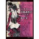 バチカン奇跡調査官 二十七頭の象（KADOKAWA） [電子書籍]