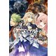 Fate/Apocrypha vol.1「外典：聖杯大戦」（TYPE-MOON） [電子書籍]