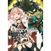 Fate/Apocrypha vol.3「聖人の凱旋」（TYPE-MOON） [電子書籍]