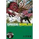 GREEN WORLDZ 分冊版(2)（講談社） [電子書籍]